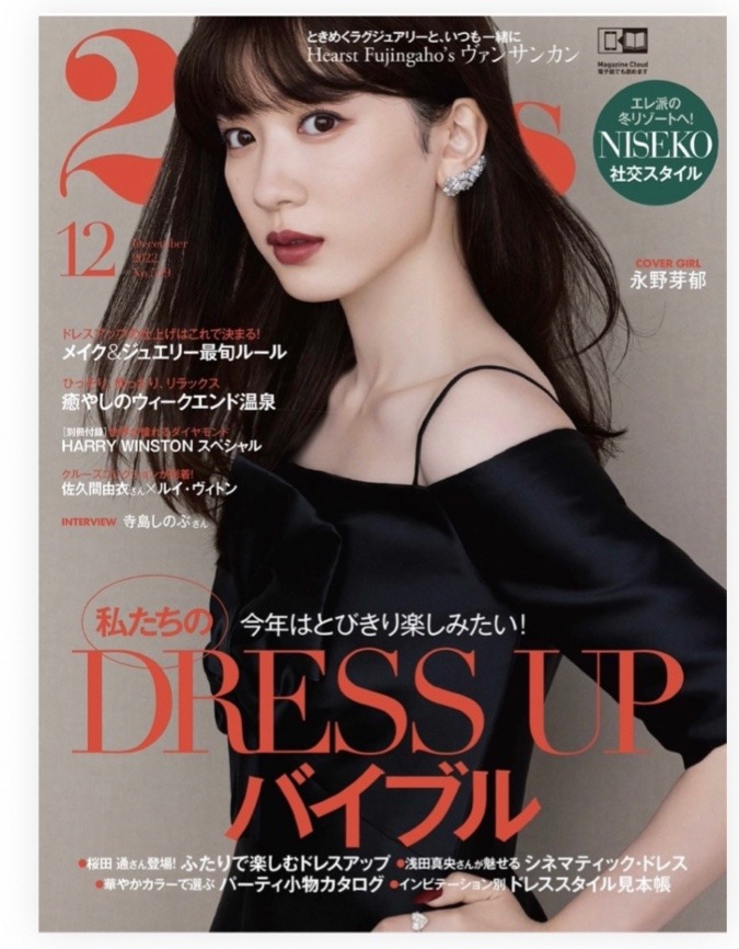 ヘアフィラー雑誌掲載