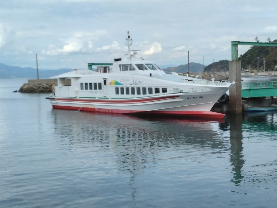 野島へ　ḠÒ!!