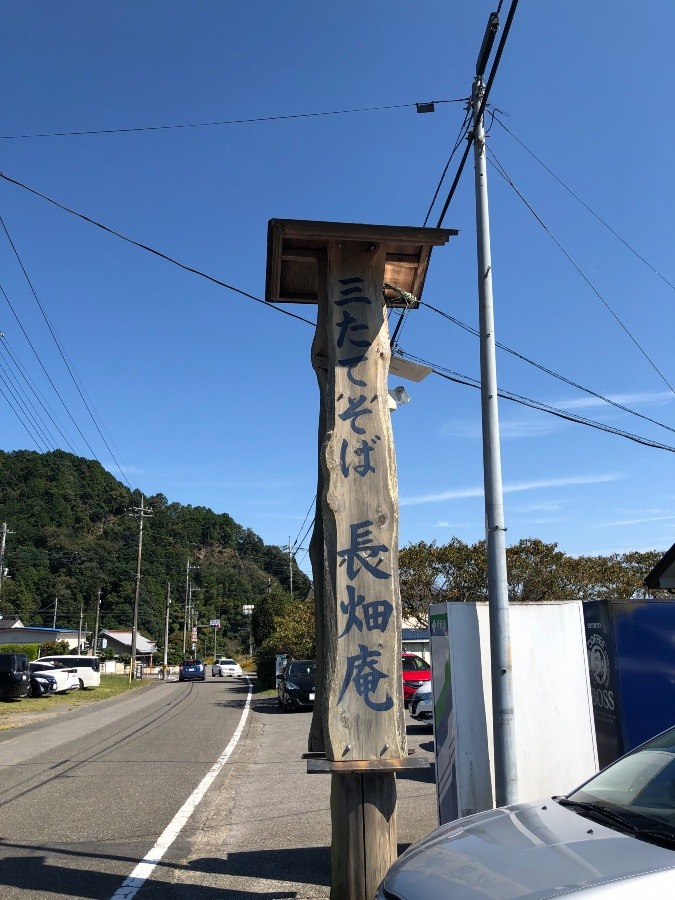 蕎麦紀行〜日光編③〜