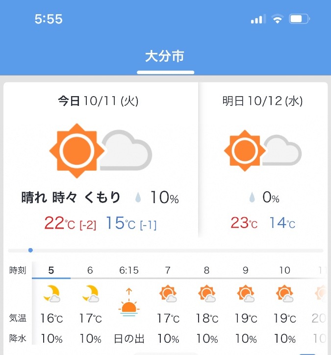 今日の天気 10/11❣️