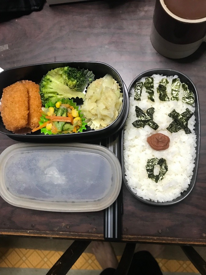 今日のお弁当……