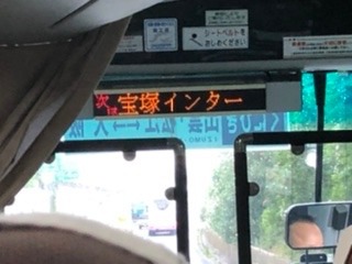 渋滞を見込んで運転