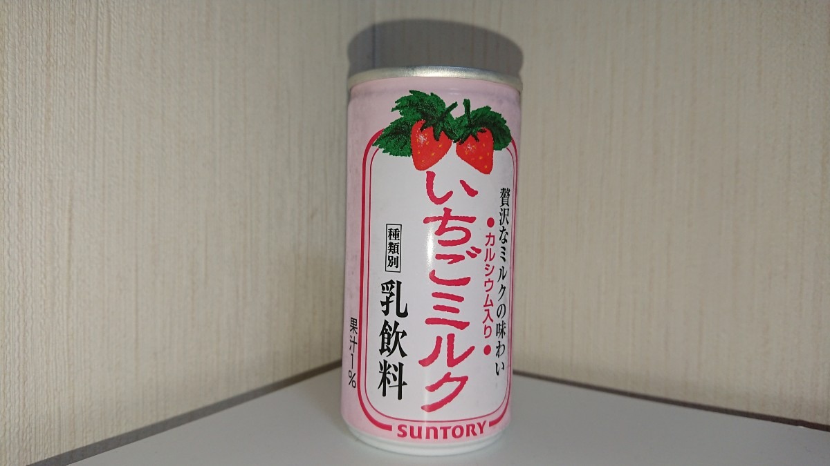 私の好きなもの🍓