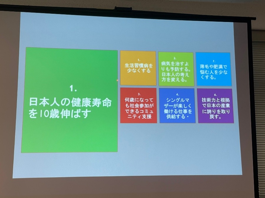 社長講演会、心に残る一枚！