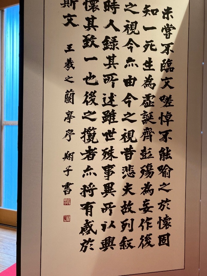 毎日
