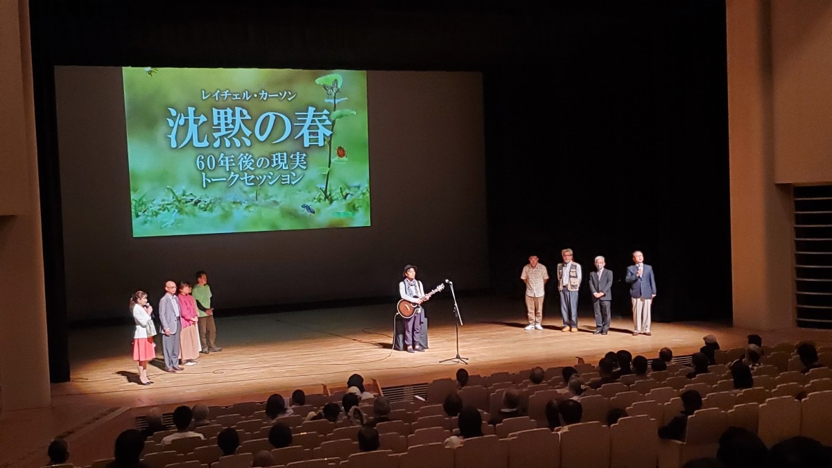 講演会「沈黙の春　60年後の現実」へ行ってきました‼️