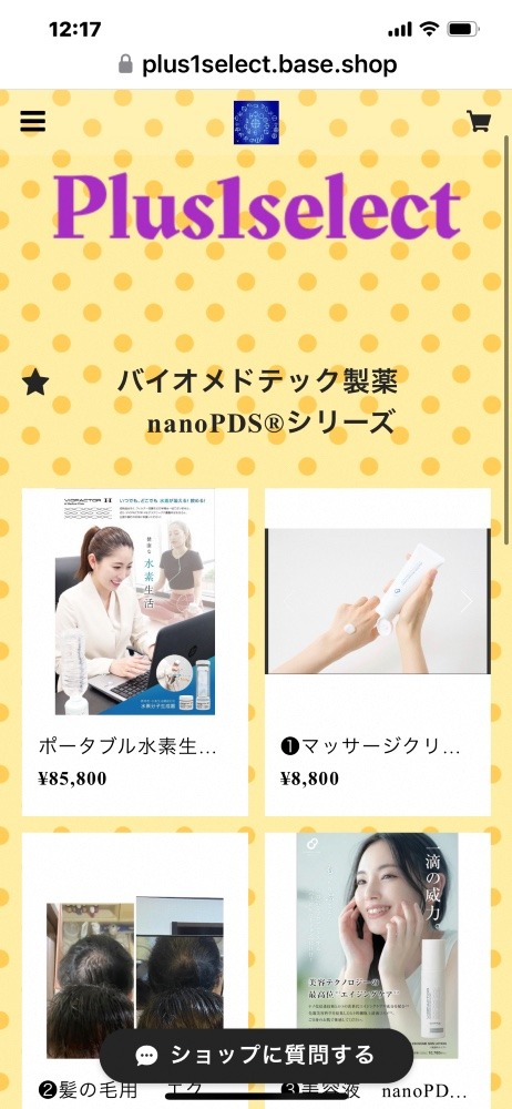 ViOFACTOR販売代理店でのお客様獲得がSinQ のゴール。