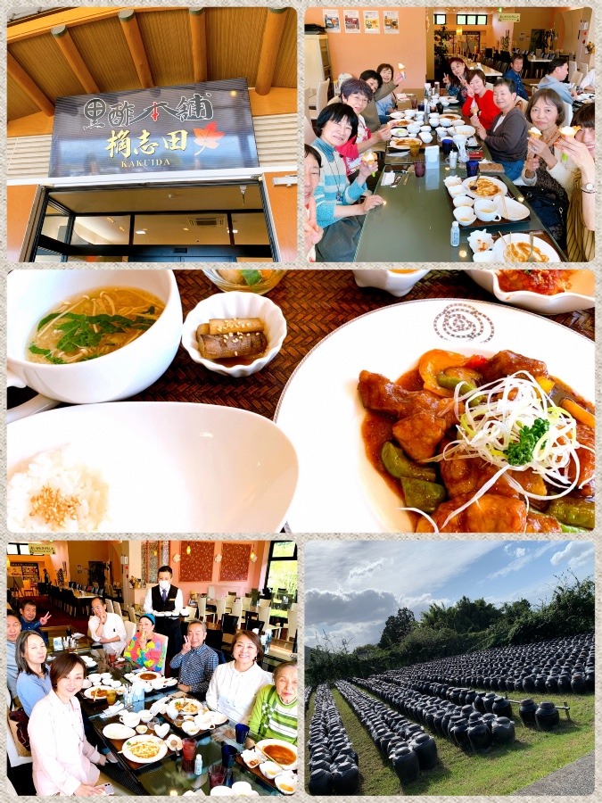 ☆鹿児島ツアー　黒酢の里☆