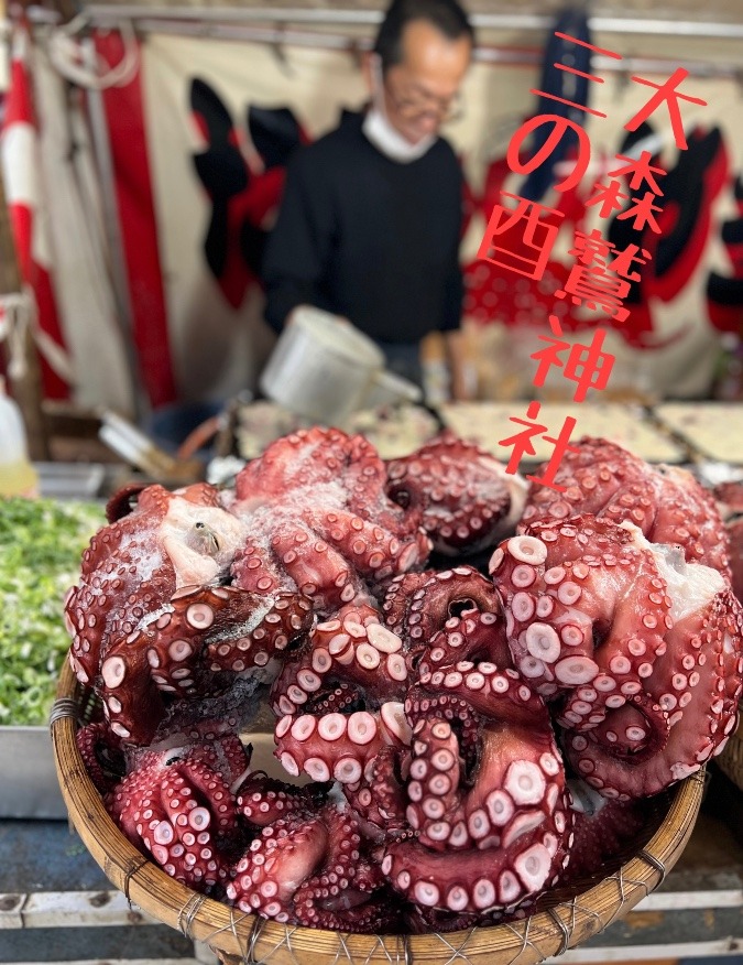 大森鷲神社三の酉