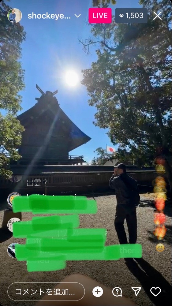 出雲大社⛩