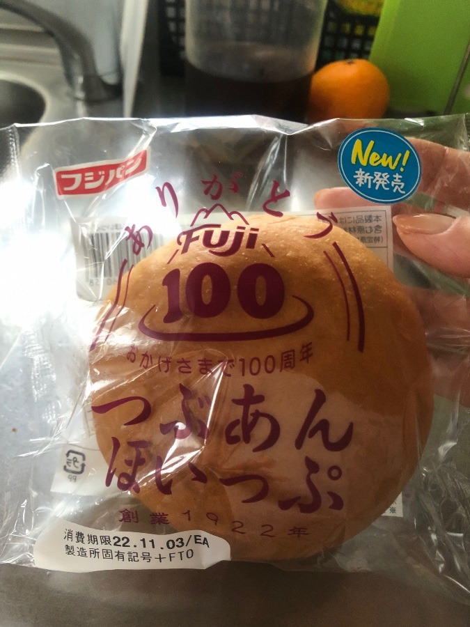 おかげさまで100周年❗️