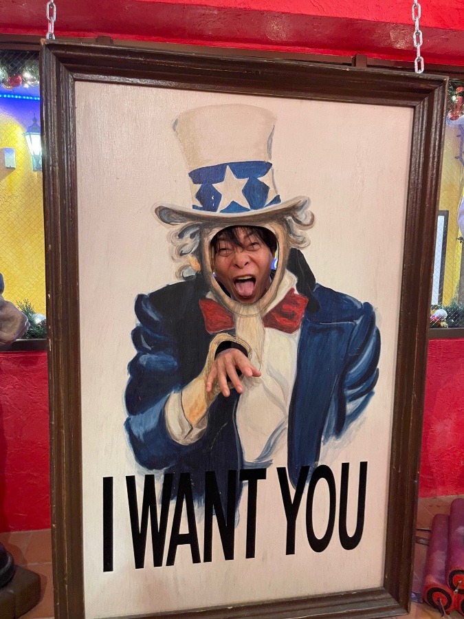 I Want You❗️