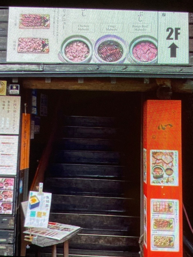 夕飯のお店✨