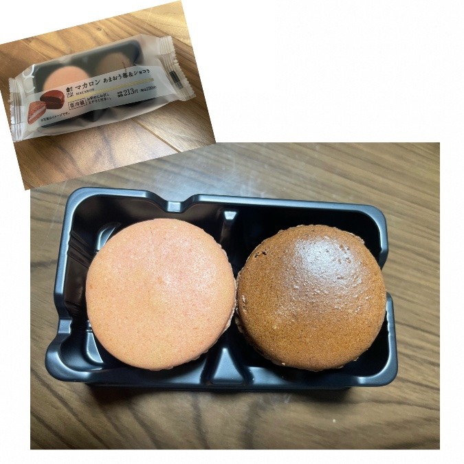 LAWSON マカロン