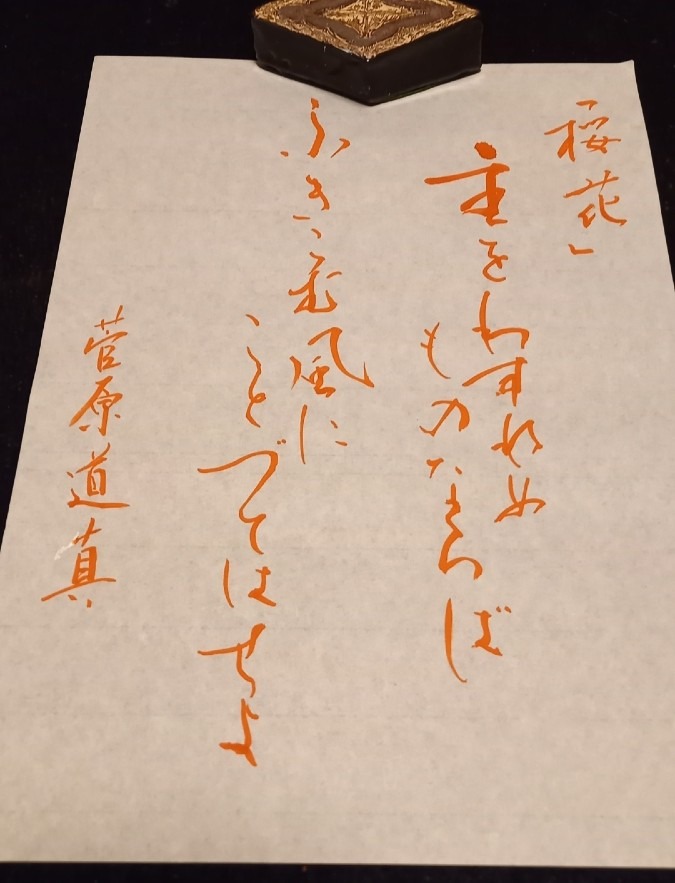 なぐり書きです🙏