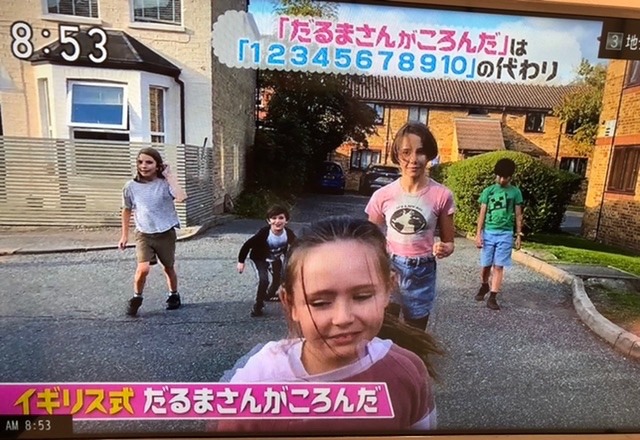 📺チコちゃんが