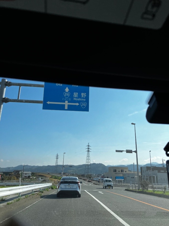 お！星野！∑(ﾟДﾟ)