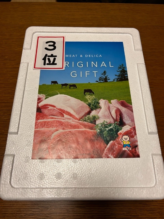 ⛳️景品✨🍖