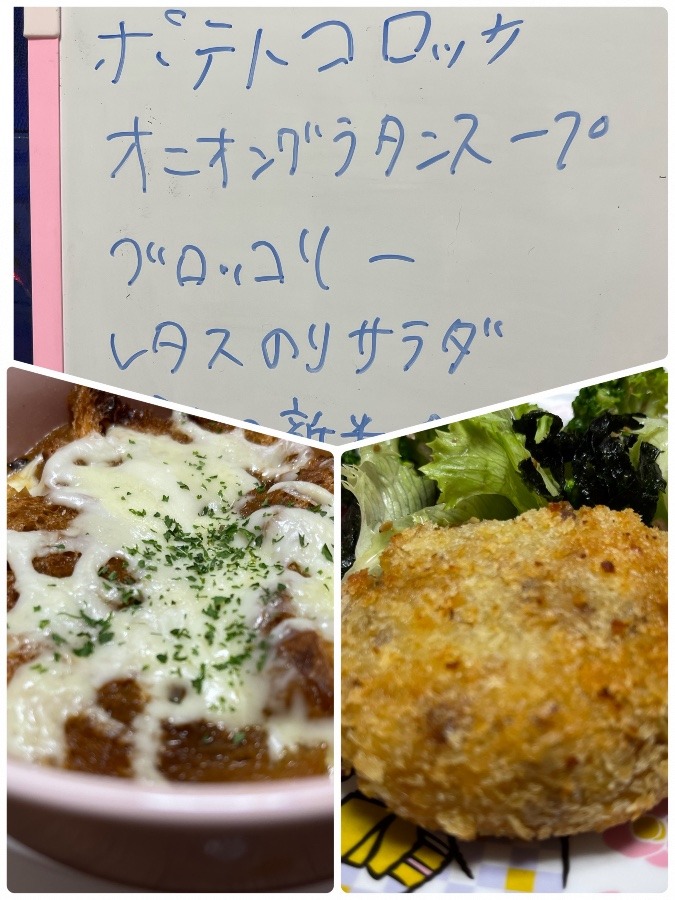 今夜のディナー🍴🍻