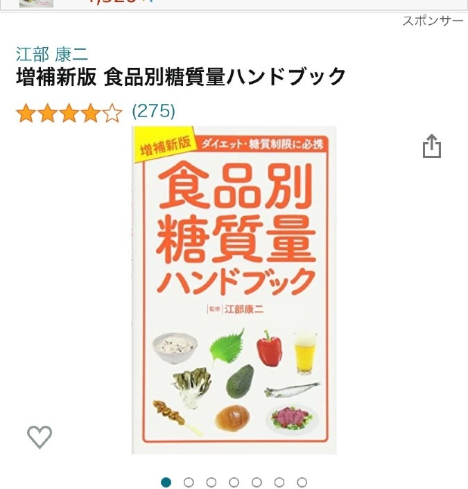 共通の目標（ピンピンころり）に向かって！Ｖｅｒ１９