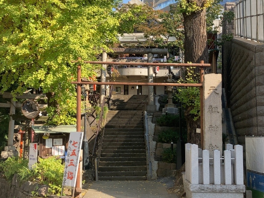 天祖神社