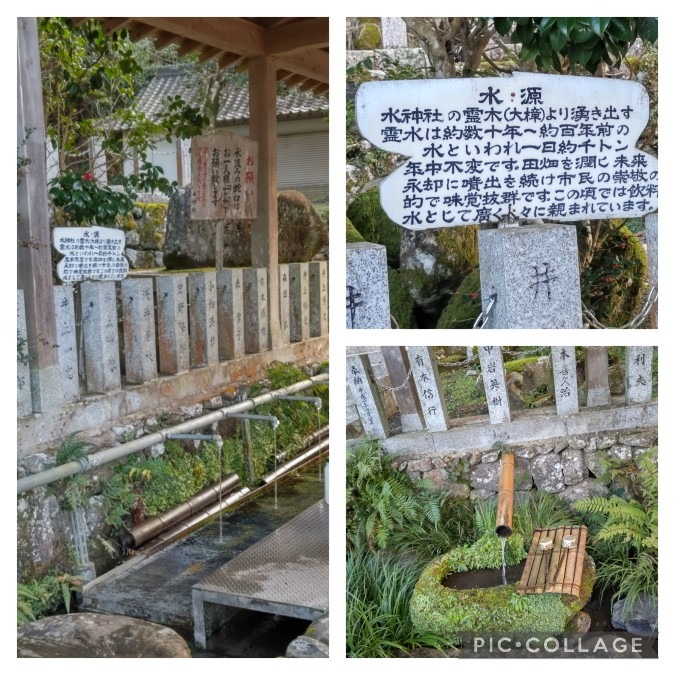 水神社水汲み場(畑冷泉)