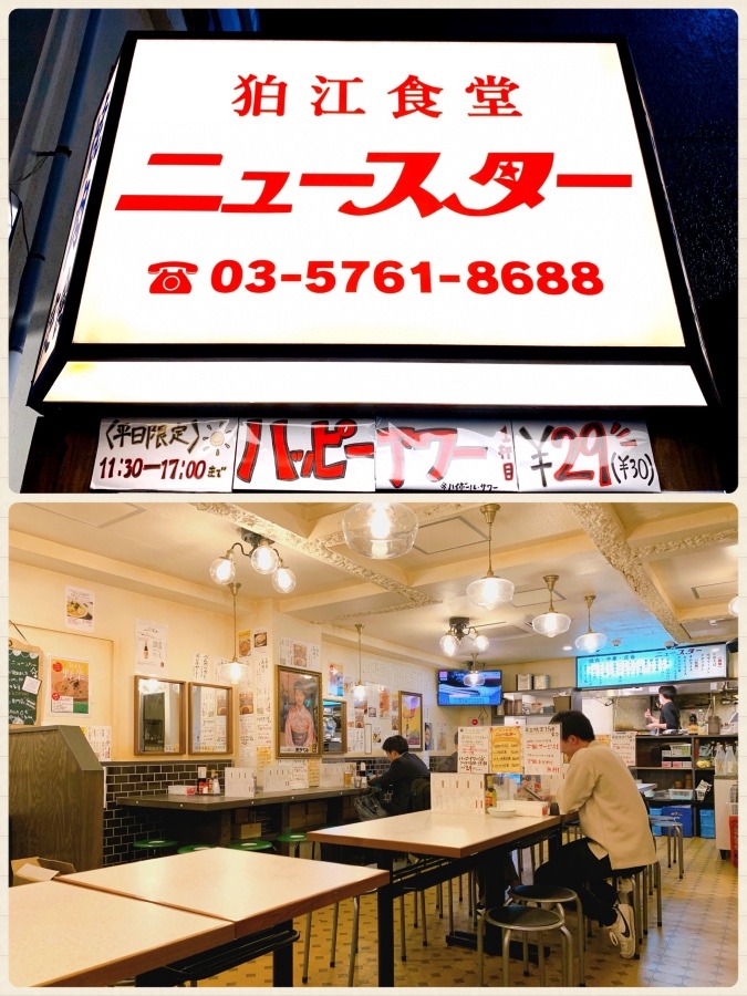 ☆良いお店を発掘しました☆