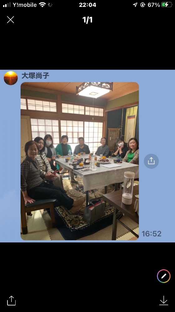 大塚チーム勉強会