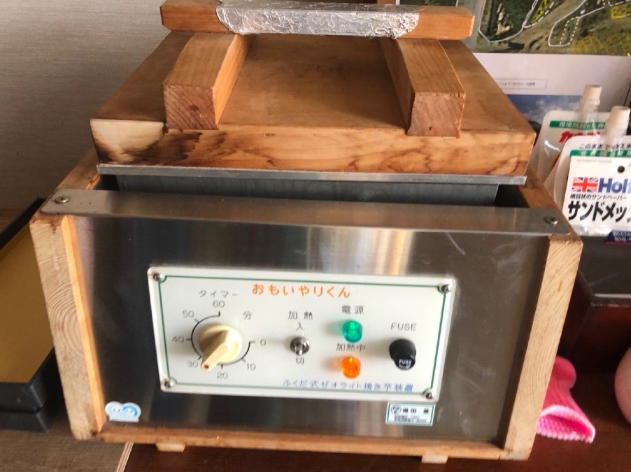 福田豊先生制作の焼き芋焼き器