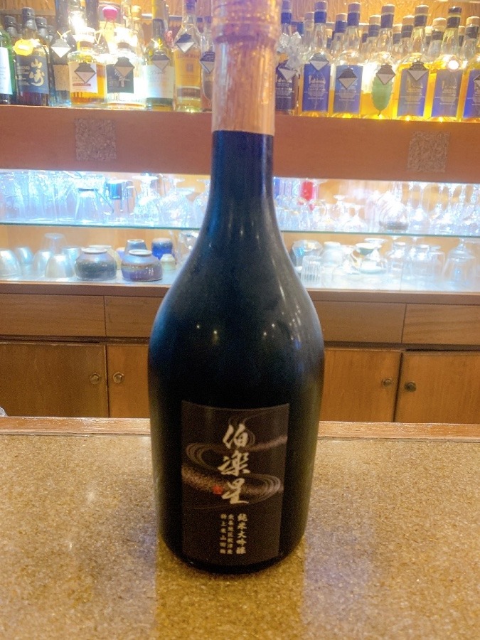 本日のお酒🍶