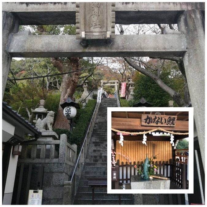 神戸 北野天満神社