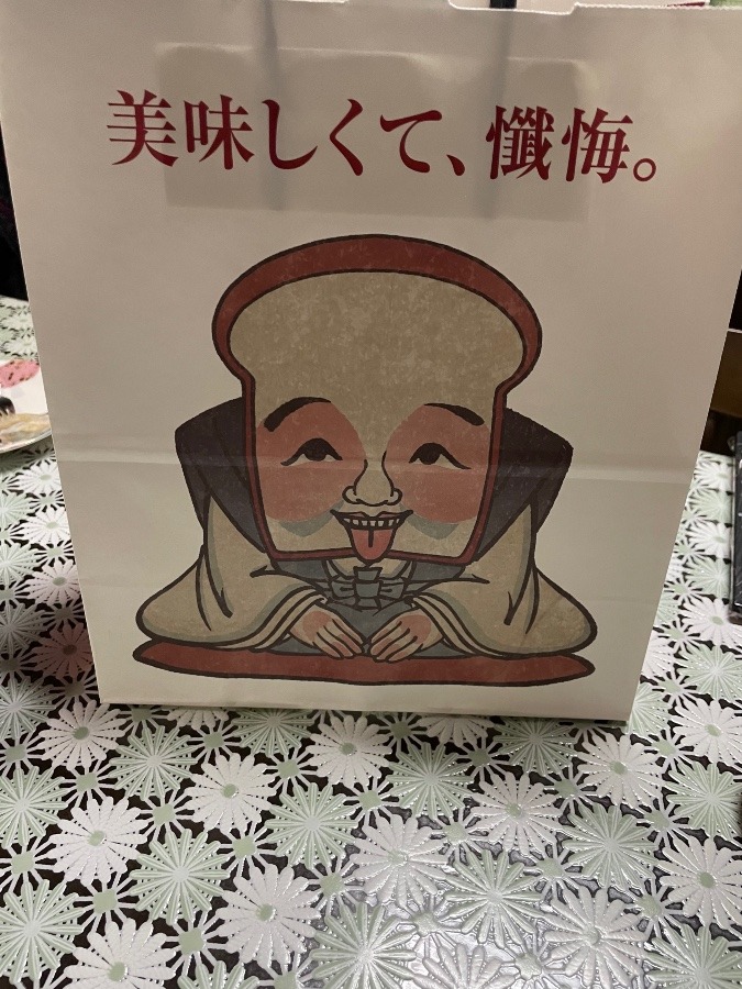 パンよりインパクト強し〜笑🤣