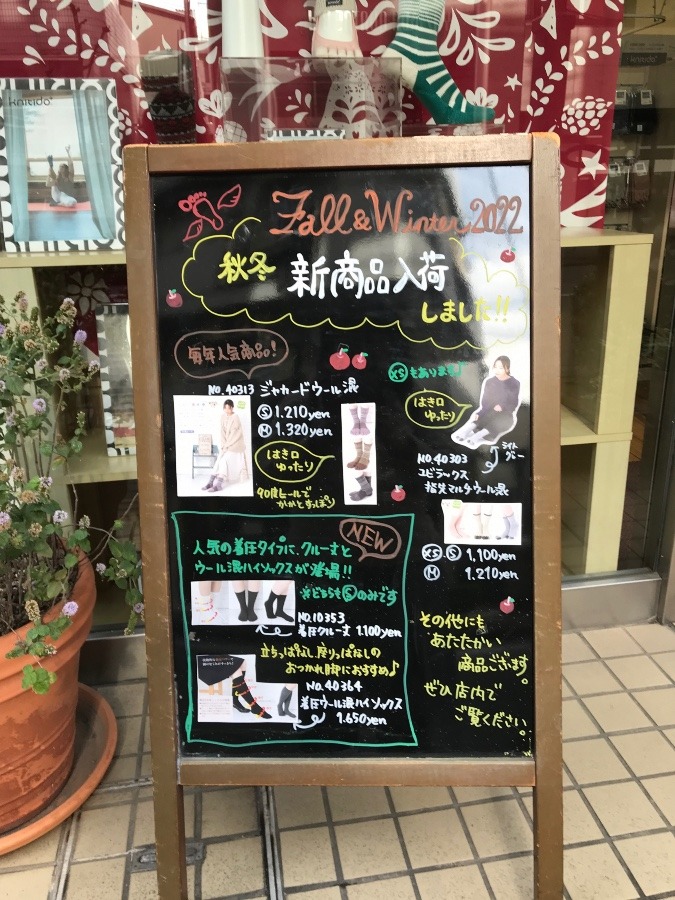 こちらも 専門店　②