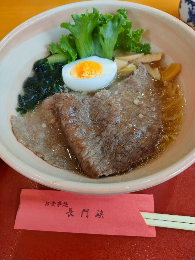 阿東和牛ラーメン