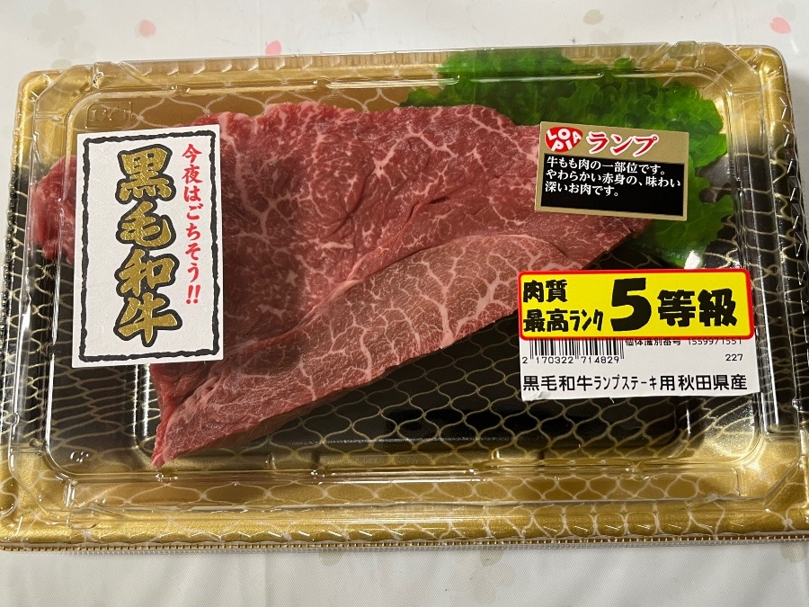 今日も肉