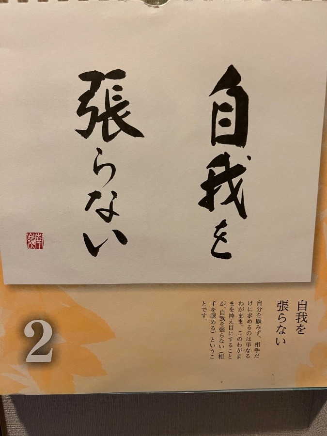 良樹細根