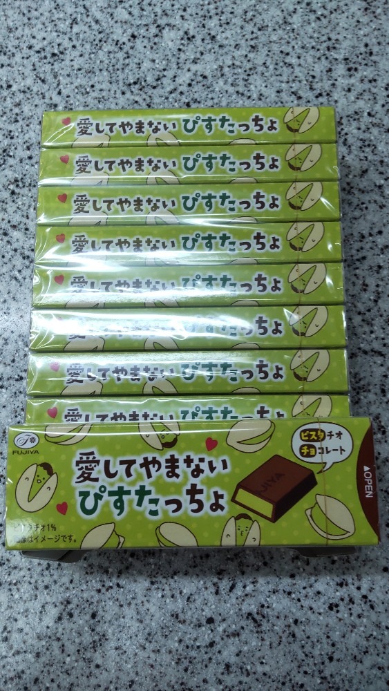 愛してやまないピスタチョコ