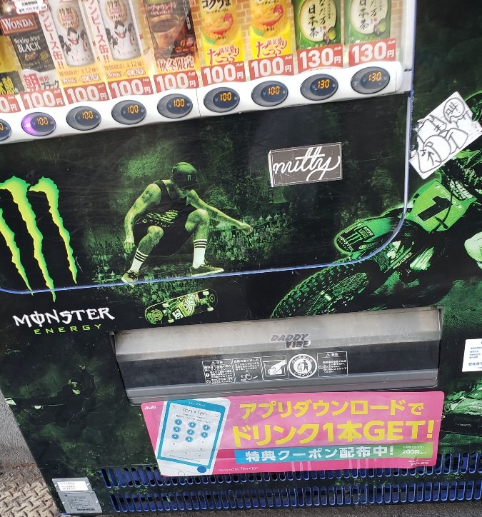 モンスターエナジー自販機