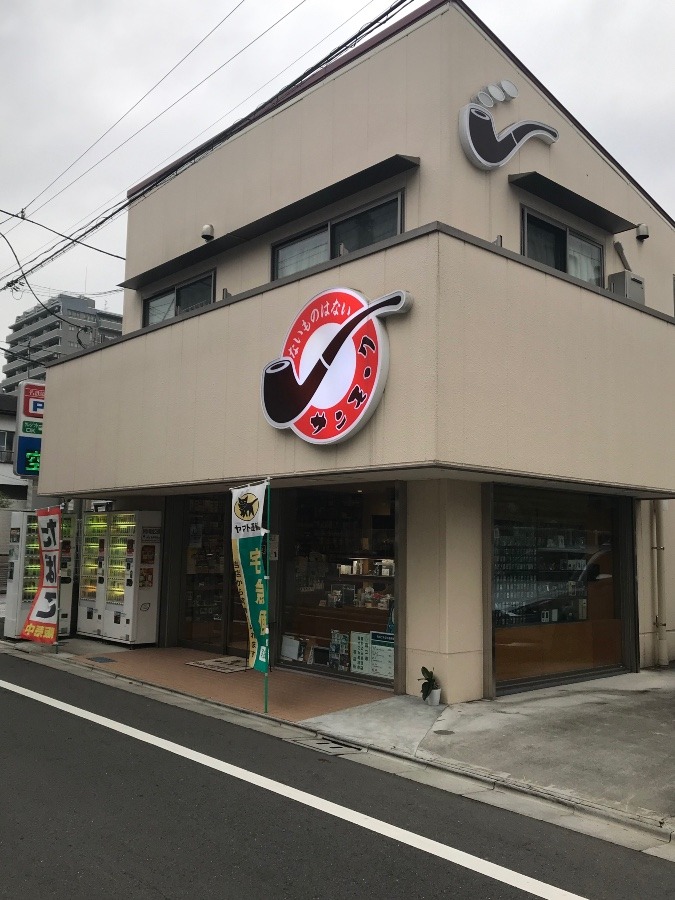 専門店 ①