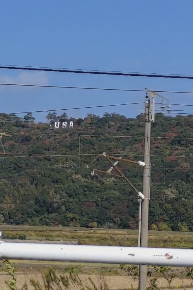 宇佐に入りました❗