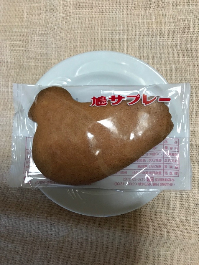 友人から頂いたおすそ分け〜😋