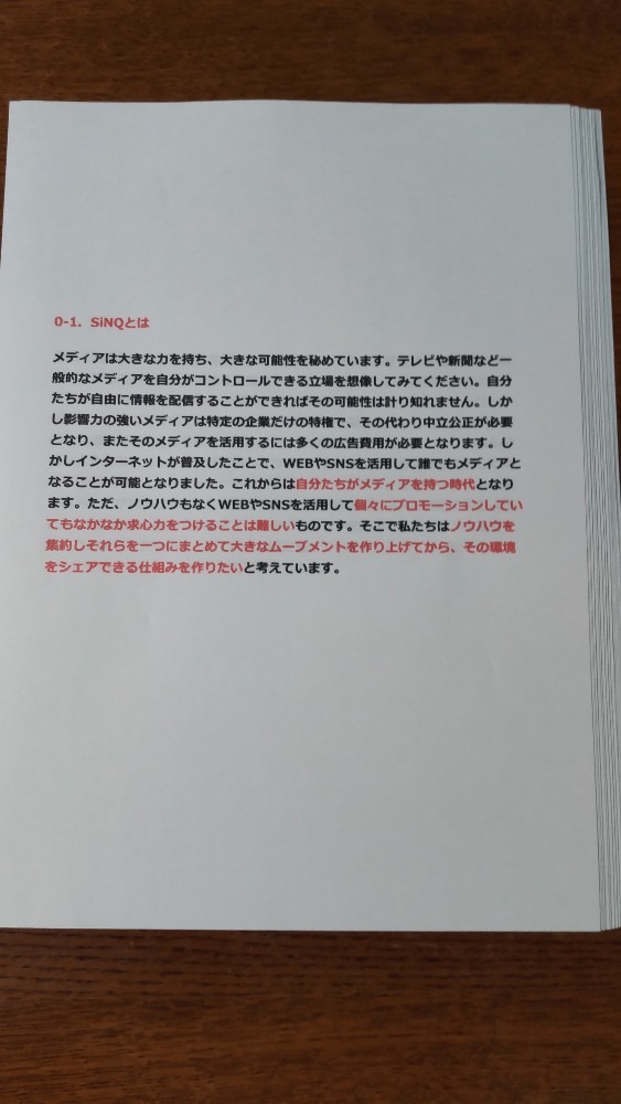 初めての黙読