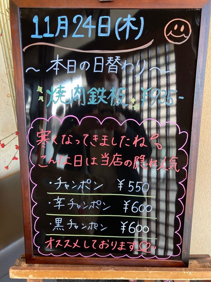 まつり茶屋でランチ