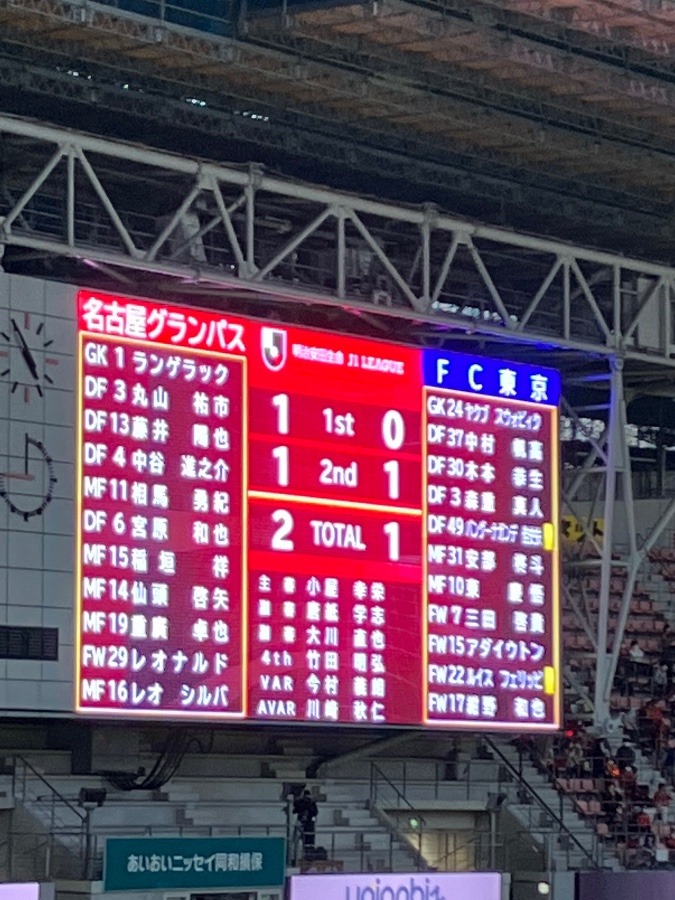 今シーズン最終、勝利！