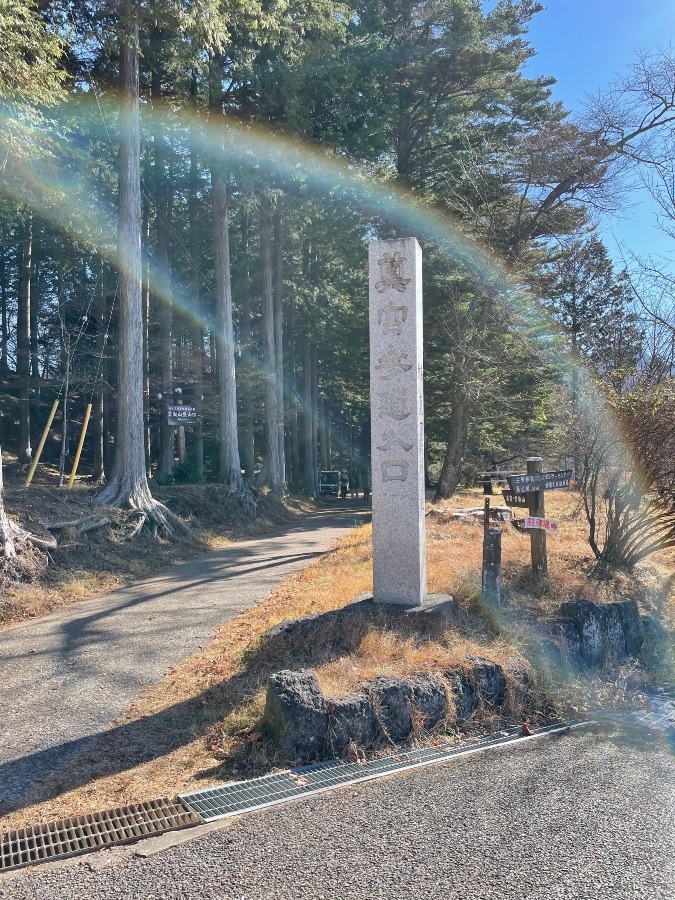 三峯神社、奥宮入り口