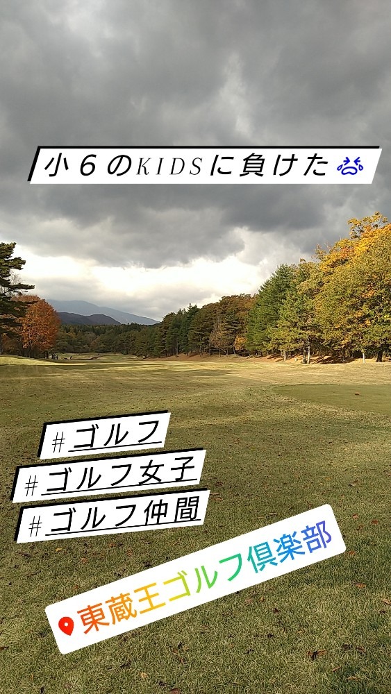 GOLFコンペ