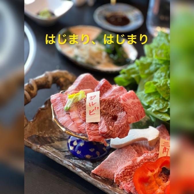 🌟大人の遠足🌟先ずは山形鷹山公の牛の恩返し焼肉へ