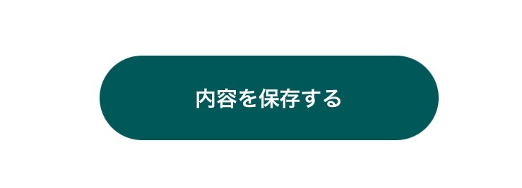 何度もやらかします