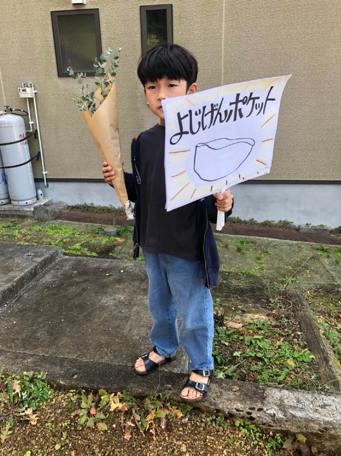 お花貰ったよ、褒められたよ!