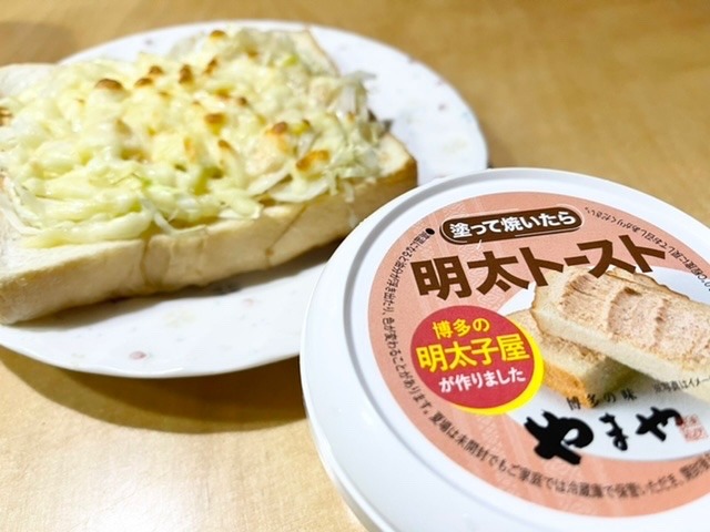 おみやげ